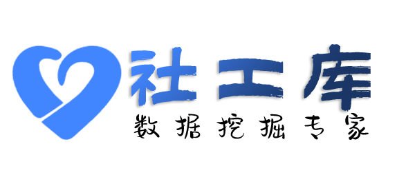 学信网查询某人就医记录及医院病历